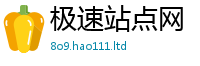 7777788888管家婆老家凤凰任2025年最新资料大全官网入口